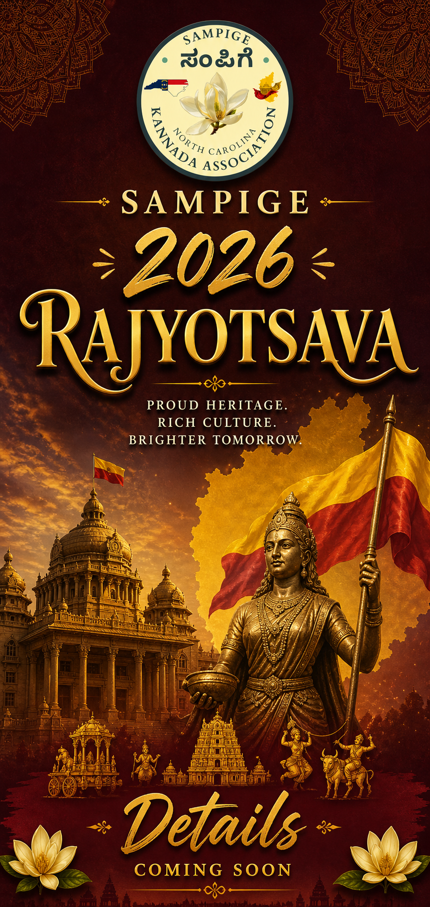 Event Banner