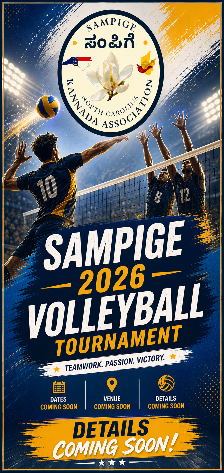 Event Banner