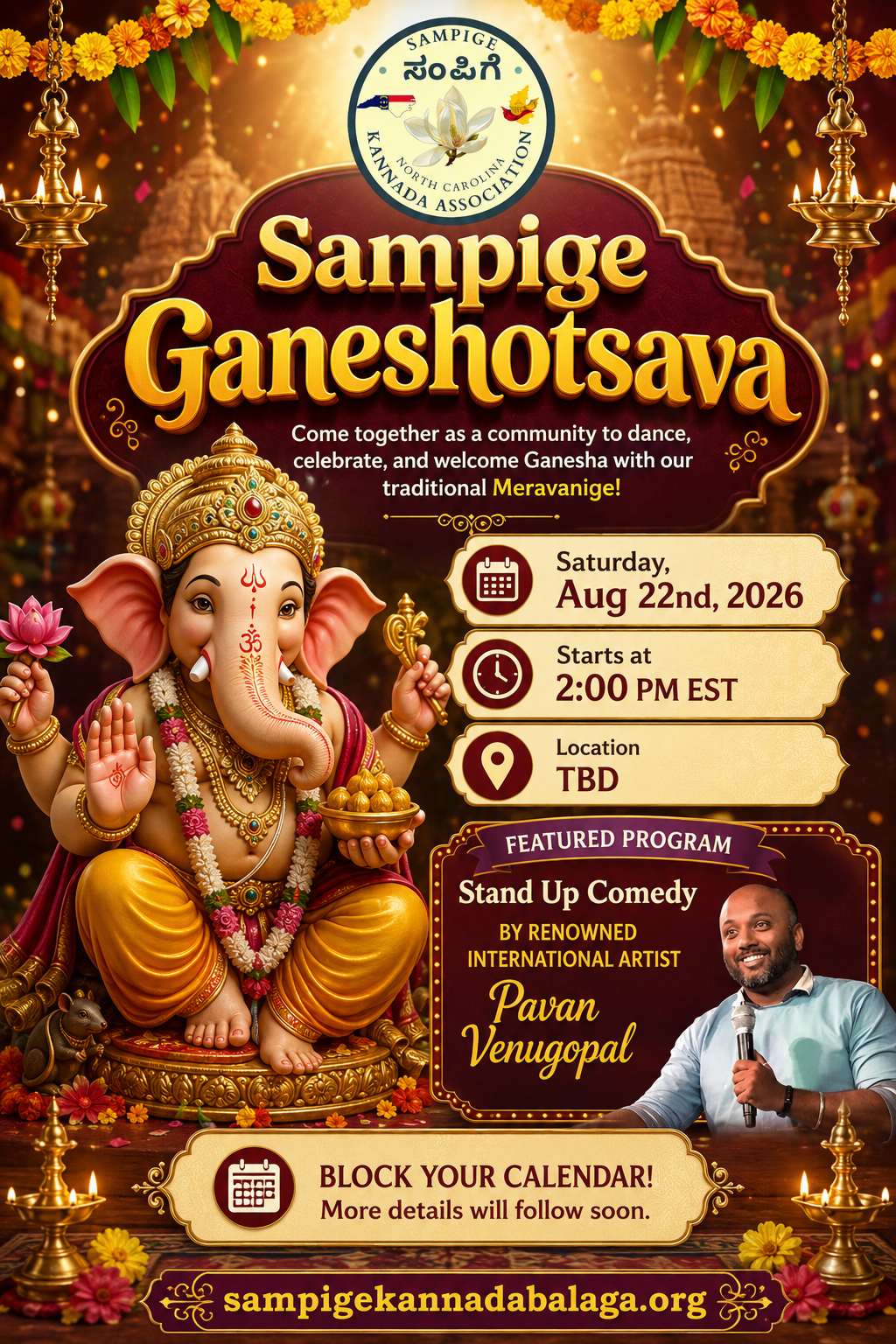 Event Banner