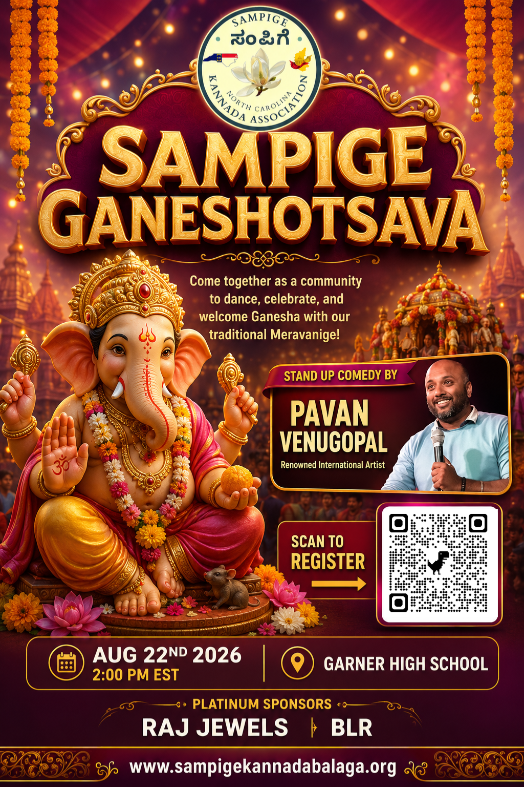 Event Banner