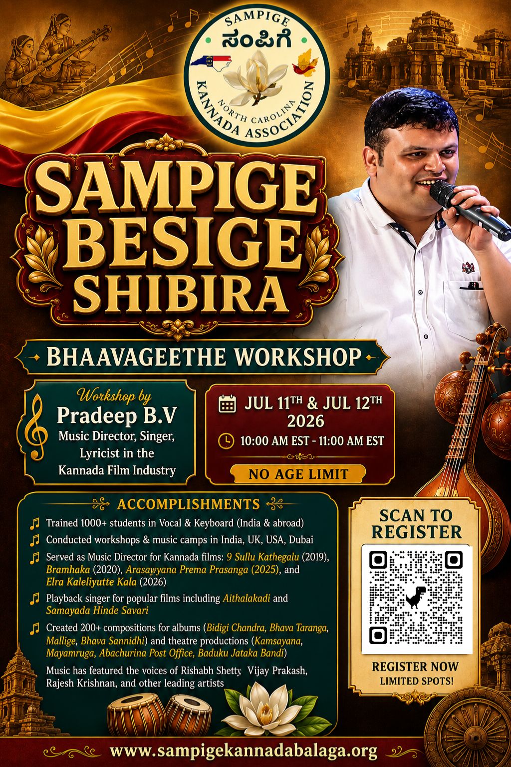 Event Banner