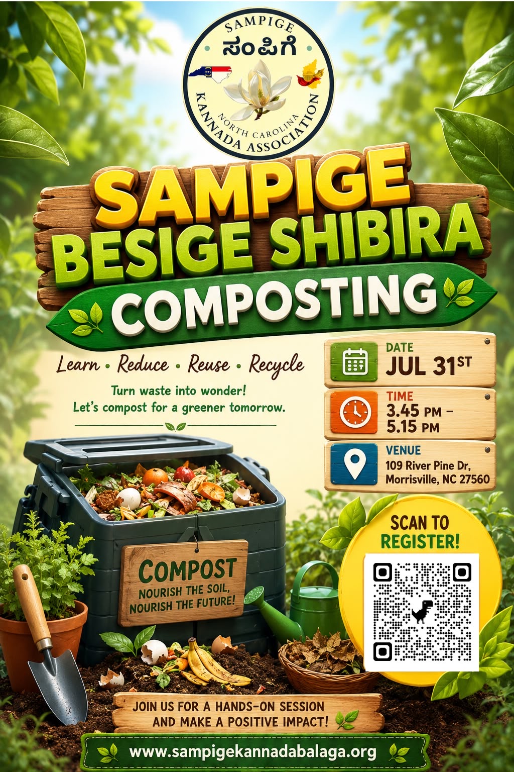 Event Banner