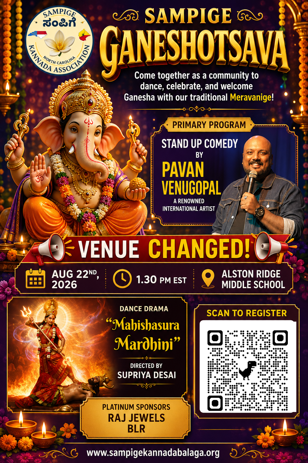 Event Banner