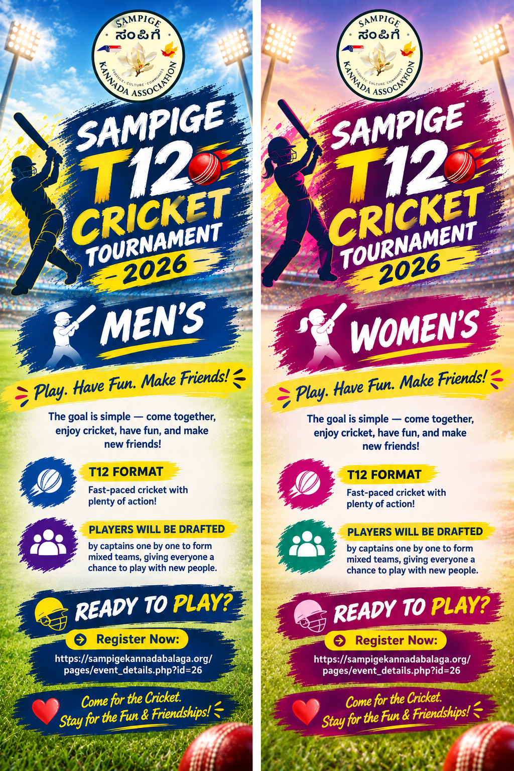 Event Banner