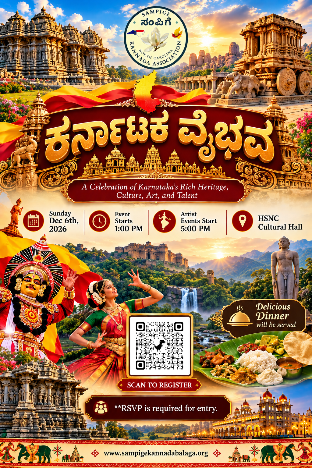 Event Banner