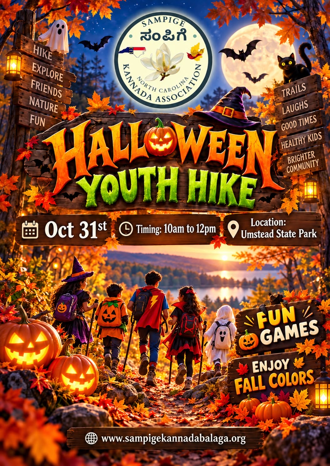 Event Banner