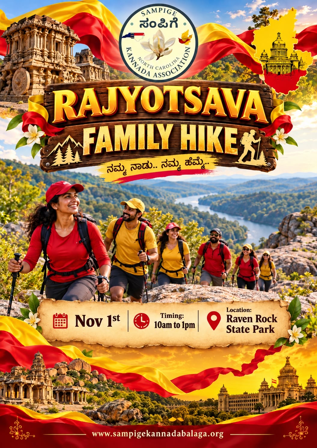 Event Banner