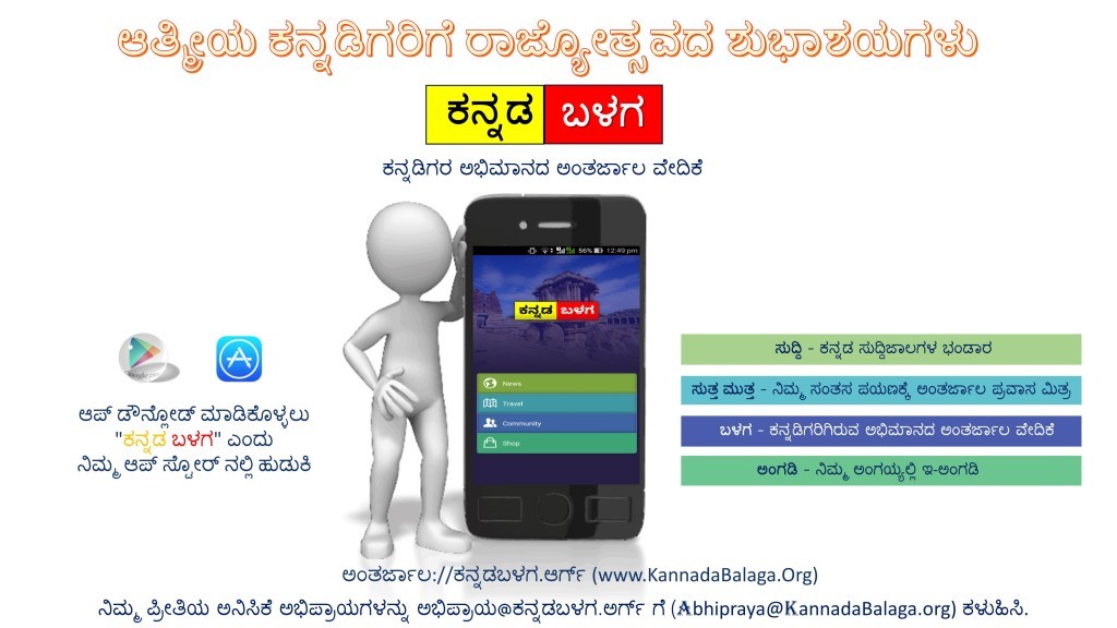 HalfPage_Ad1-1024x576
